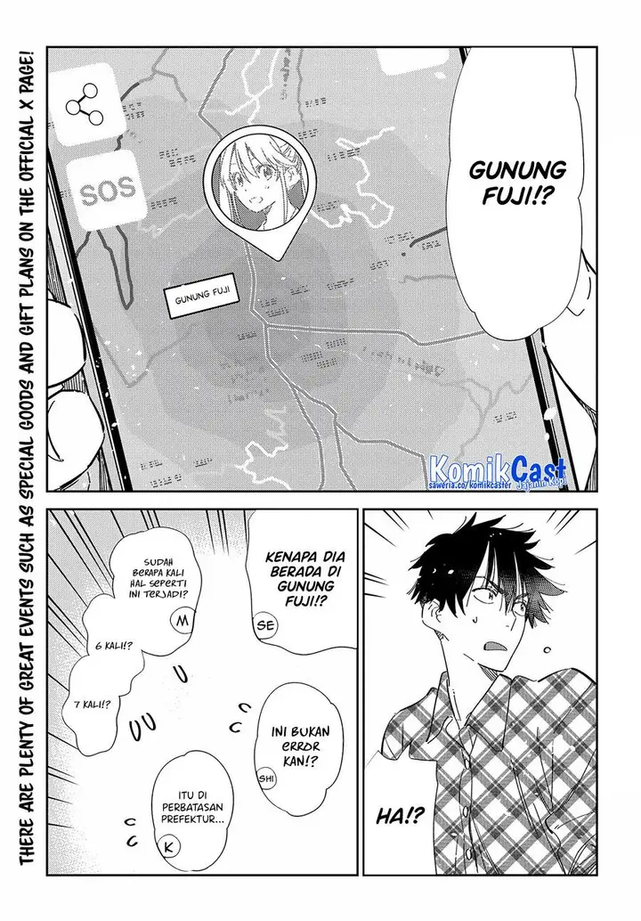 image-komik-shiunji-ke-no-kodomo-tachi-chapter-22-7/18