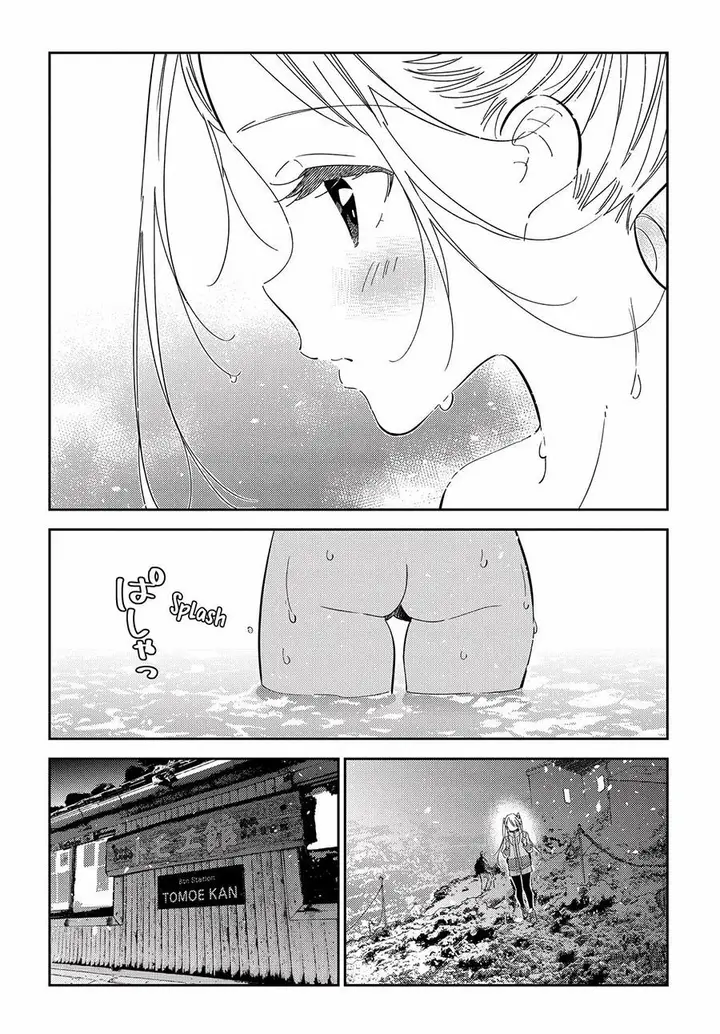 image-komik-shiunji-ke-no-kodomo-tachi-chapter-22-12/18