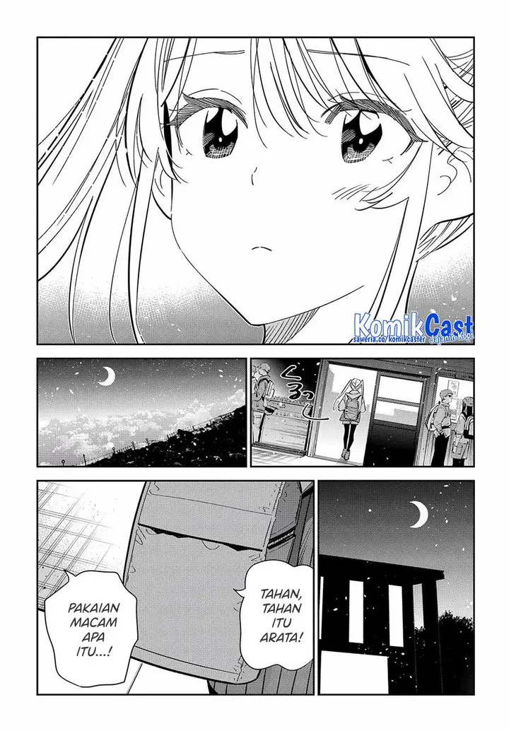 image-komik-shiunji-ke-no-kodomo-tachi-chapter-22-15/18