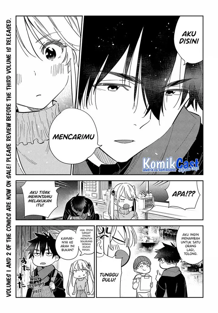 image-komik-shiunji-ke-no-kodomo-tachi-chapter-23-3/19