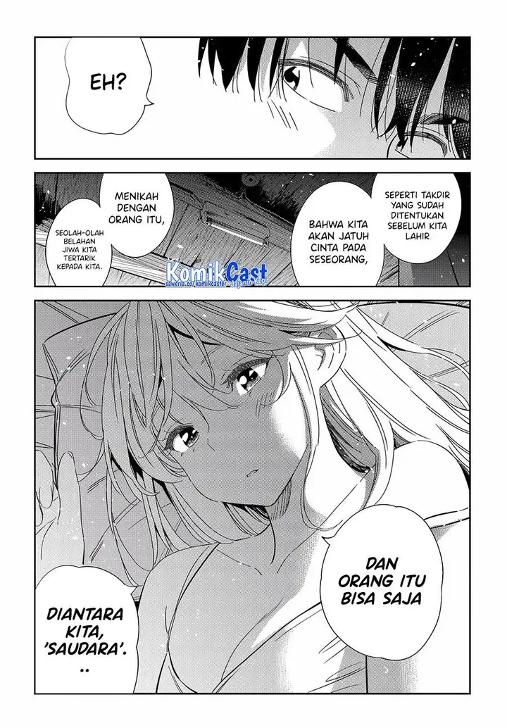 image-komik-shiunji-ke-no-kodomo-tachi-chapter-23-12/19
