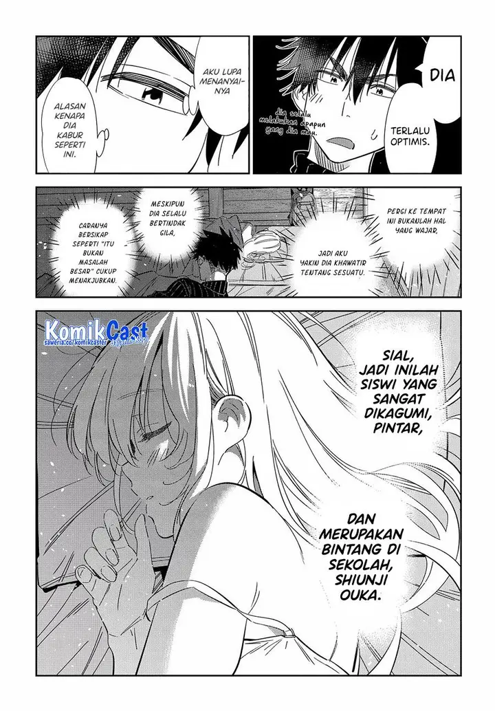 image-komik-shiunji-ke-no-kodomo-tachi-chapter-23-14/19