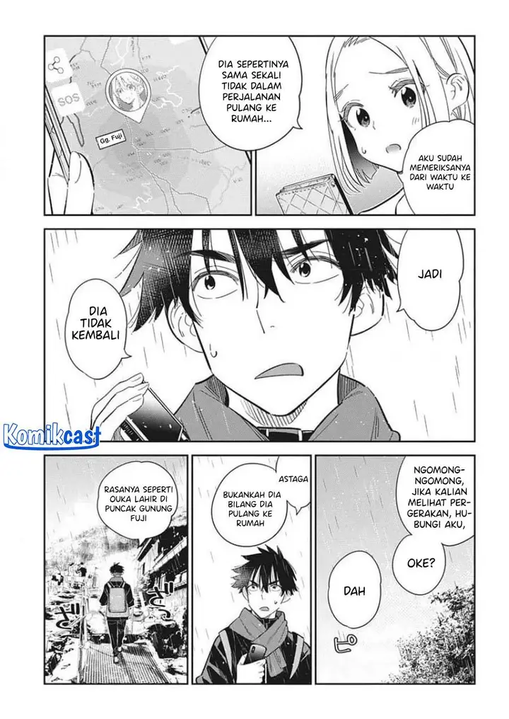 image-komik-shiunji-ke-no-kodomo-tachi-chapter-24-2/21