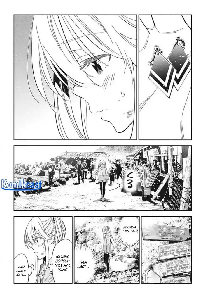 image-komik-shiunji-ke-no-kodomo-tachi-chapter-24-5/21