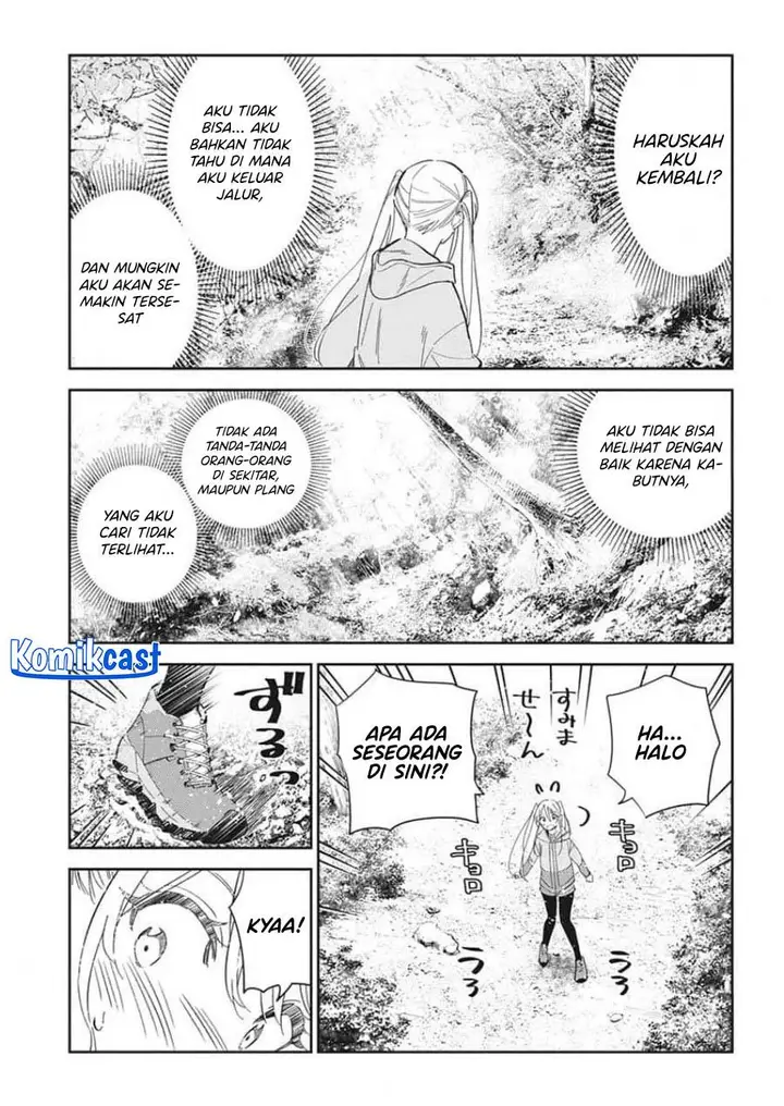 image-komik-shiunji-ke-no-kodomo-tachi-chapter-24-8/21