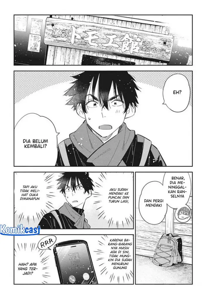 image-komik-shiunji-ke-no-kodomo-tachi-chapter-24-11/21