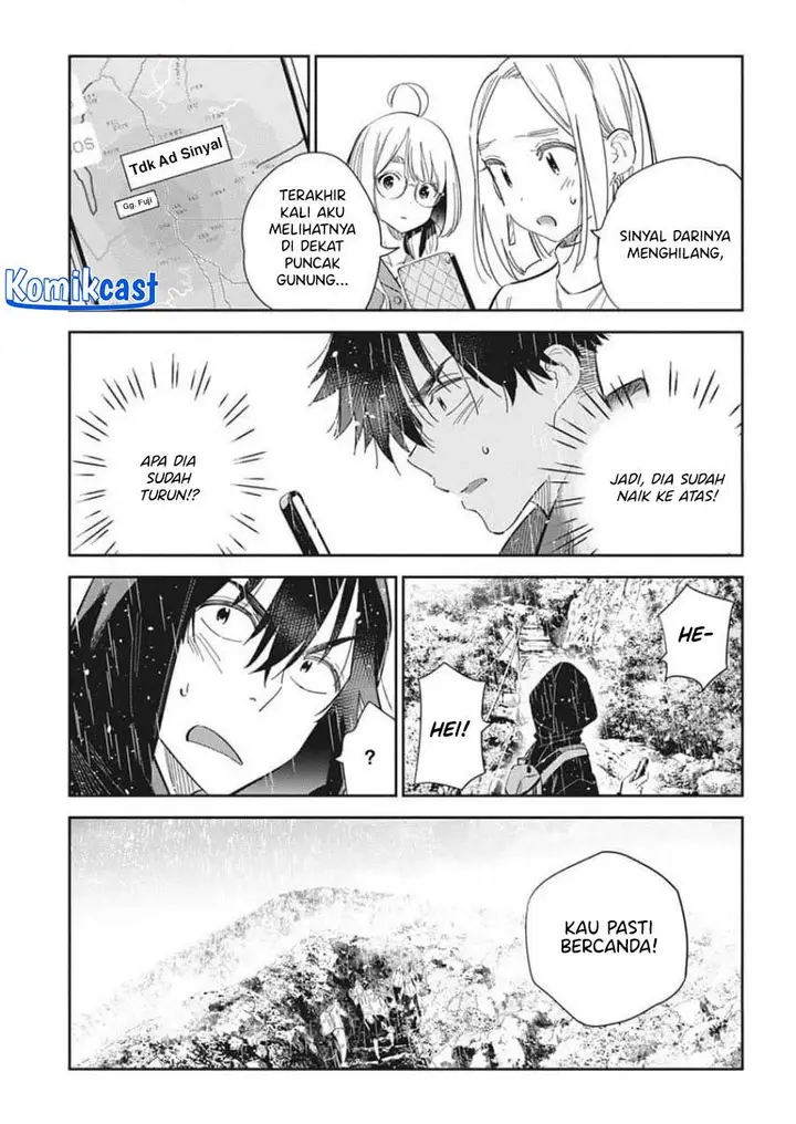 image-komik-shiunji-ke-no-kodomo-tachi-chapter-24-12/21