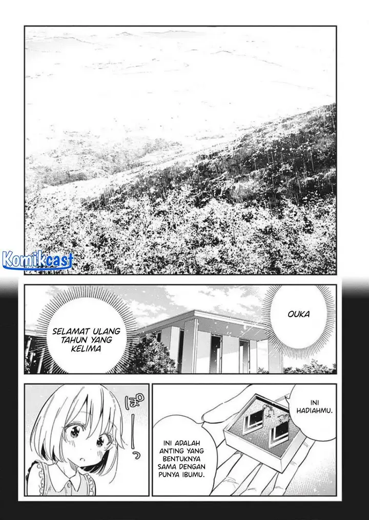 image-komik-shiunji-ke-no-kodomo-tachi-chapter-24-13/21