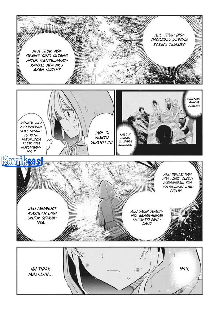 image-komik-shiunji-ke-no-kodomo-tachi-chapter-24-17/21