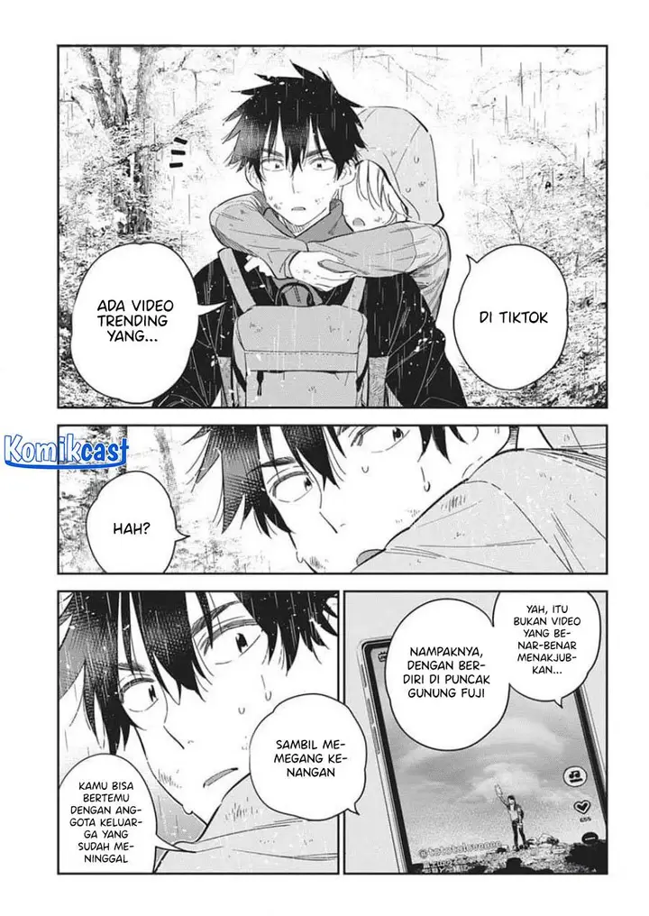 image-komik-shiunji-ke-no-kodomo-tachi-chapter-25-8/19