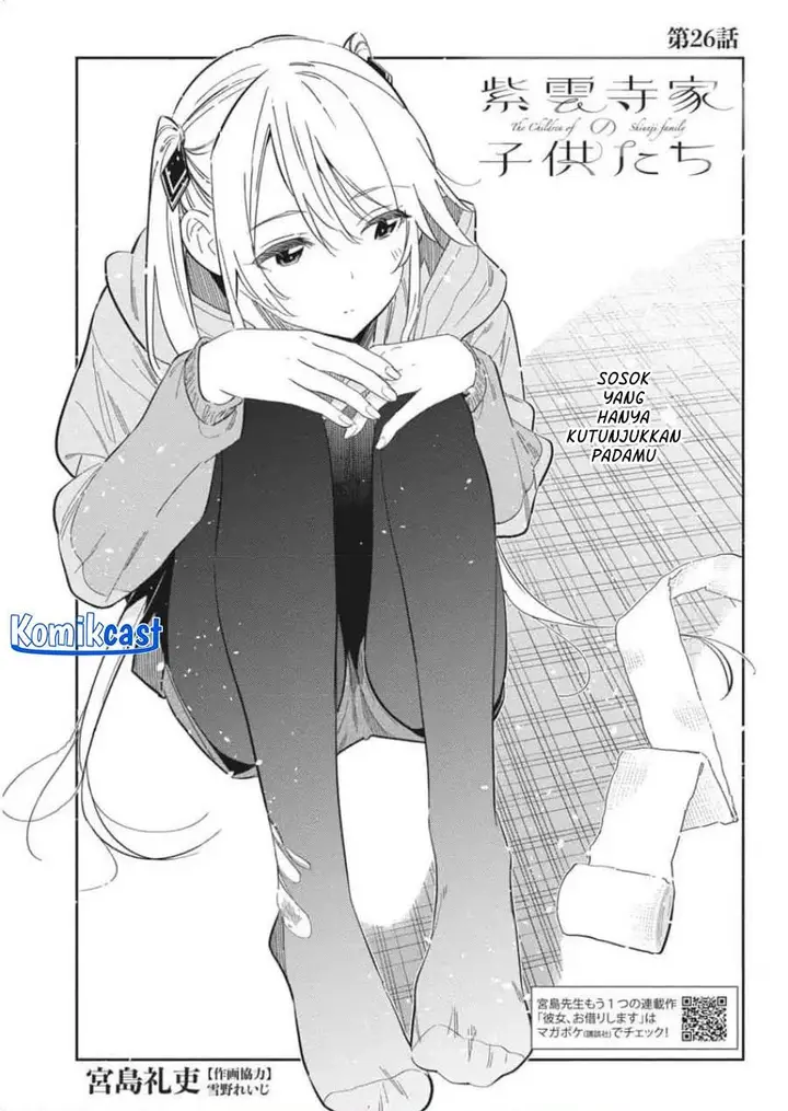 image-komik-shiunji-ke-no-kodomo-tachi-chapter-26-0/16