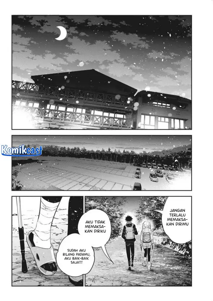 image-komik-shiunji-ke-no-kodomo-tachi-chapter-26-1/16