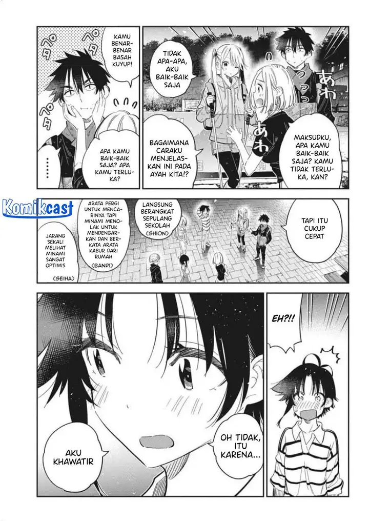 image-komik-shiunji-ke-no-kodomo-tachi-chapter-26-4/16