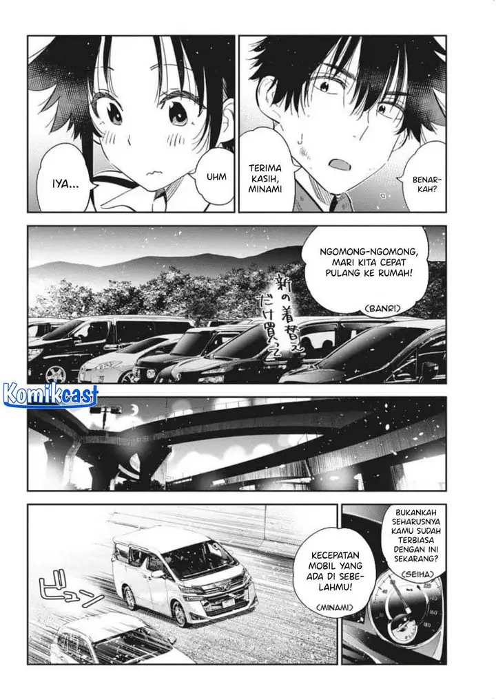 image-komik-shiunji-ke-no-kodomo-tachi-chapter-26-5/16