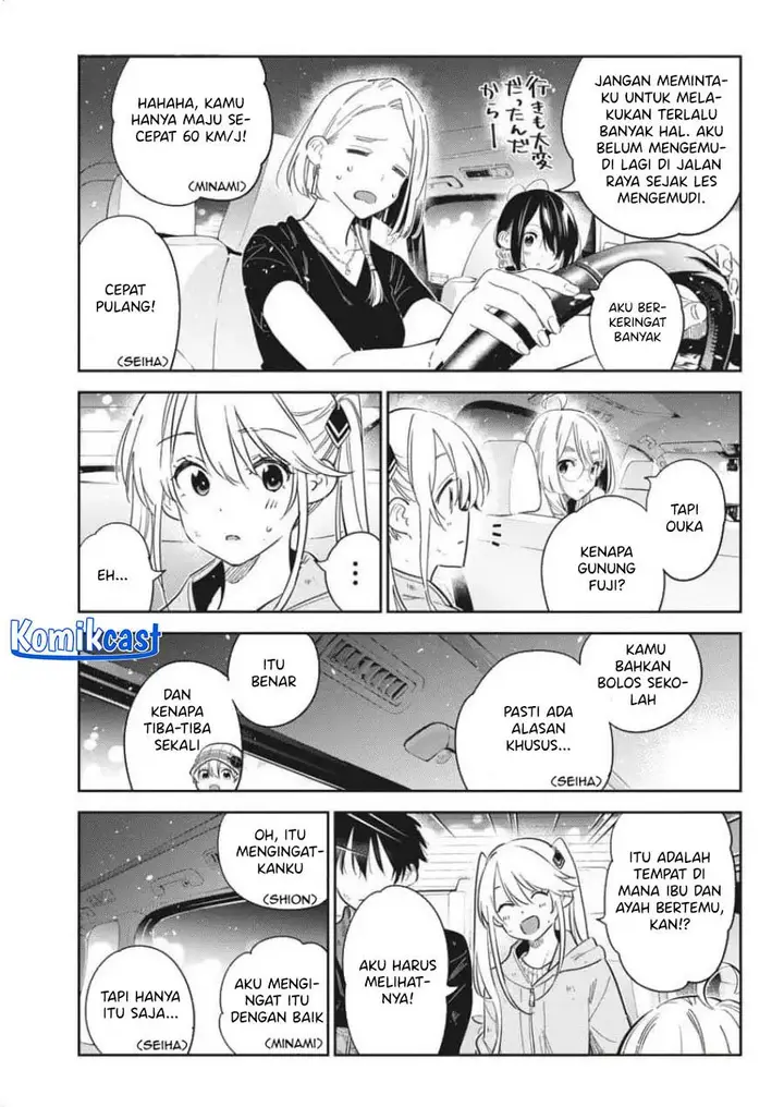 image-komik-shiunji-ke-no-kodomo-tachi-chapter-26-6/16