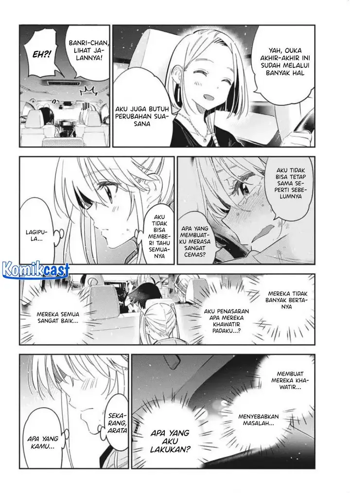 image-komik-shiunji-ke-no-kodomo-tachi-chapter-26-7/16