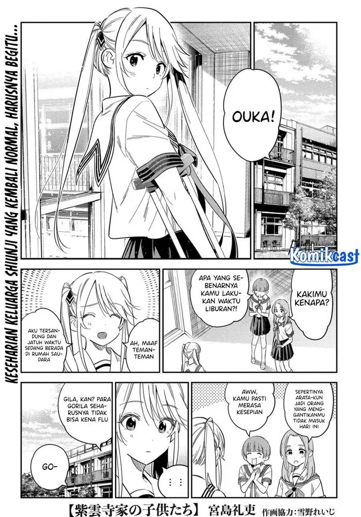 image-komik-shiunji-ke-no-kodomo-tachi-chapter-27-0/20