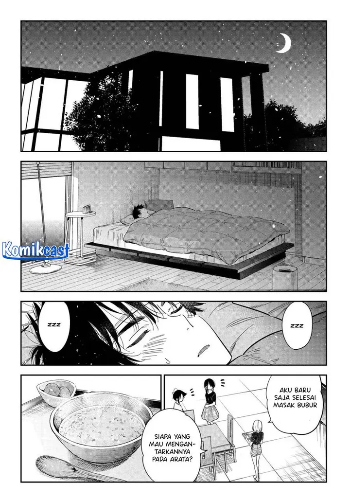 image-komik-shiunji-ke-no-kodomo-tachi-chapter-27-2/20