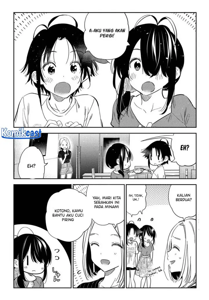 image-komik-shiunji-ke-no-kodomo-tachi-chapter-27-3/20