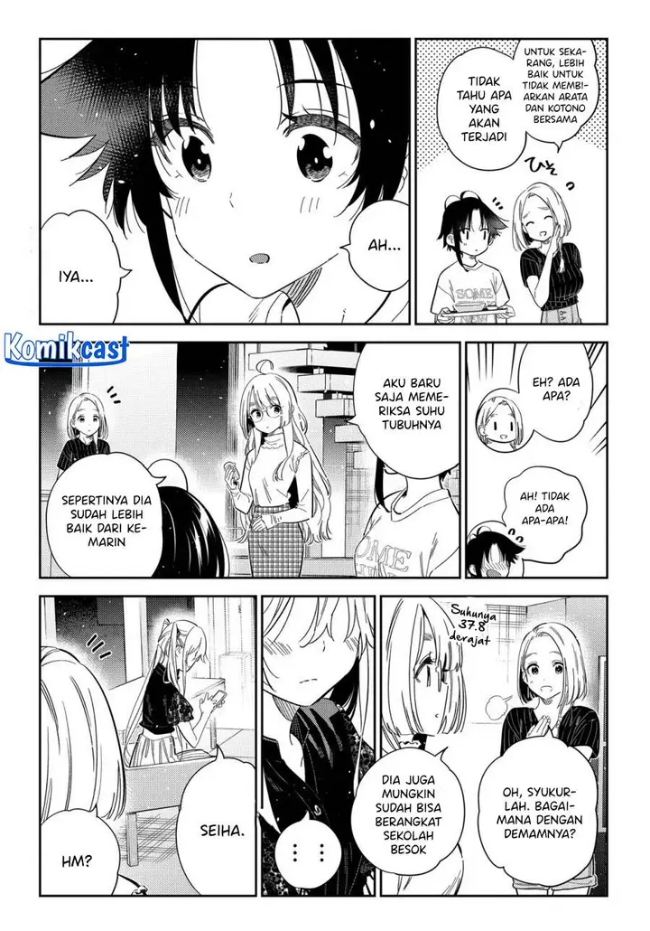 image-komik-shiunji-ke-no-kodomo-tachi-chapter-27-4/20