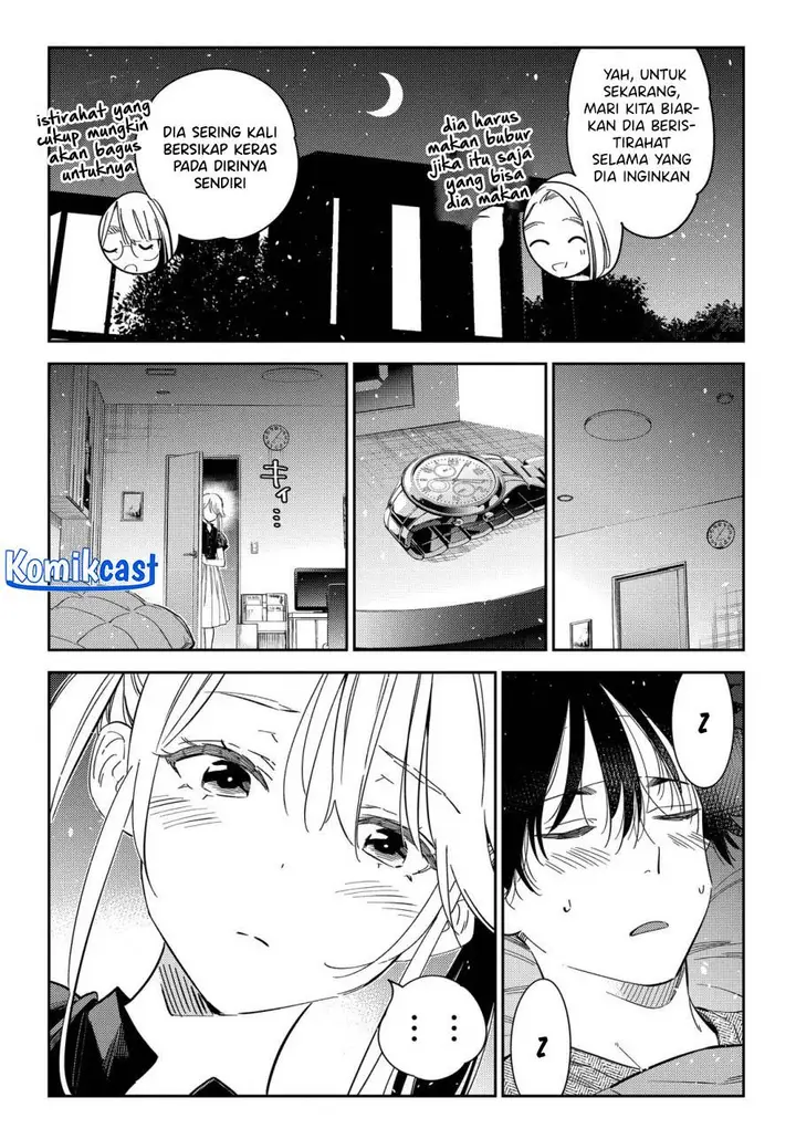 image-komik-shiunji-ke-no-kodomo-tachi-chapter-27-6/20