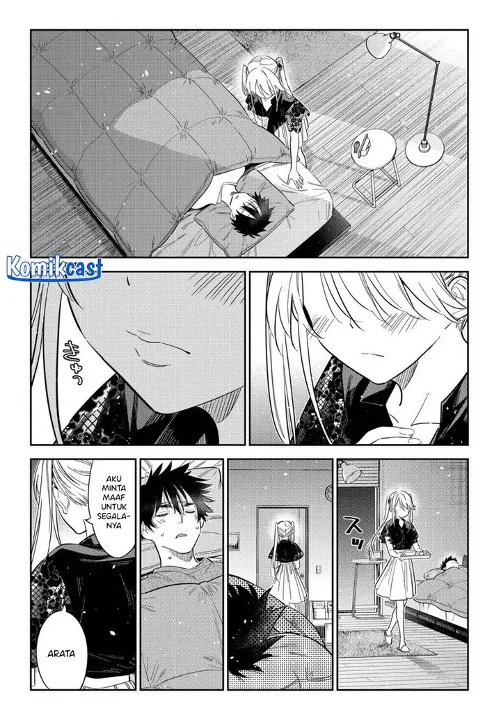 image-komik-shiunji-ke-no-kodomo-tachi-chapter-27-15/20