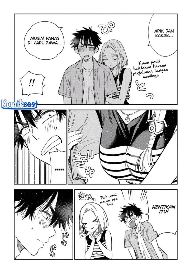 image-komik-shiunji-ke-no-kodomo-tachi-chapter-28-4/19