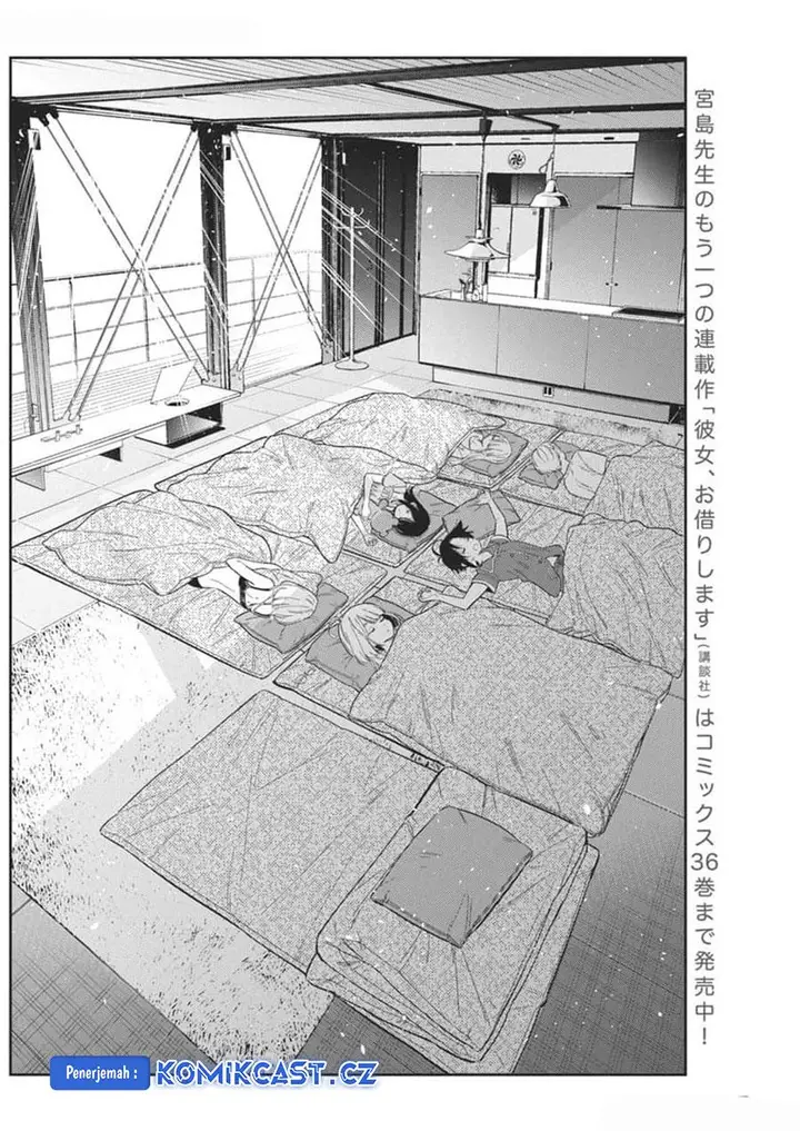 image-komik-shiunji-ke-no-kodomo-tachi-chapter-29-1/32
