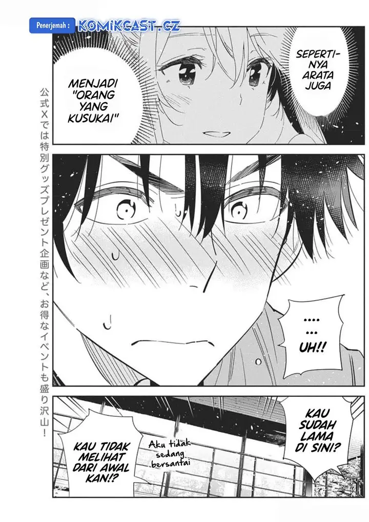 image-komik-shiunji-ke-no-kodomo-tachi-chapter-29-8/32