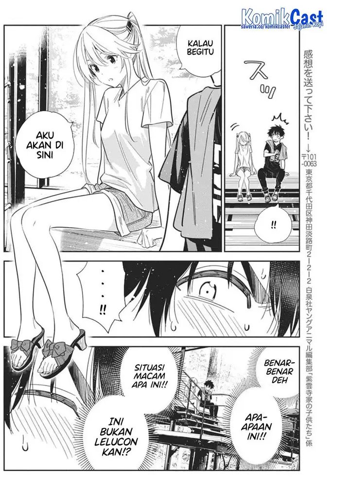 image-komik-shiunji-ke-no-kodomo-tachi-chapter-29-11/32