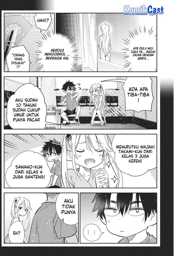 image-komik-shiunji-ke-no-kodomo-tachi-chapter-29-25/32