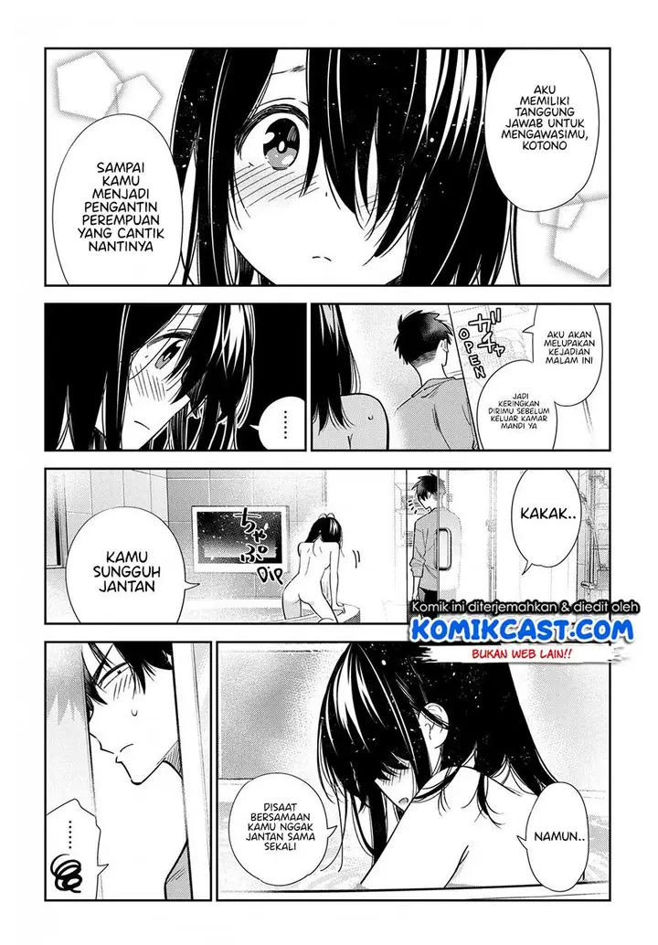 image-komik-shiunji-ke-no-kodomo-tachi-chapter-3-16/22