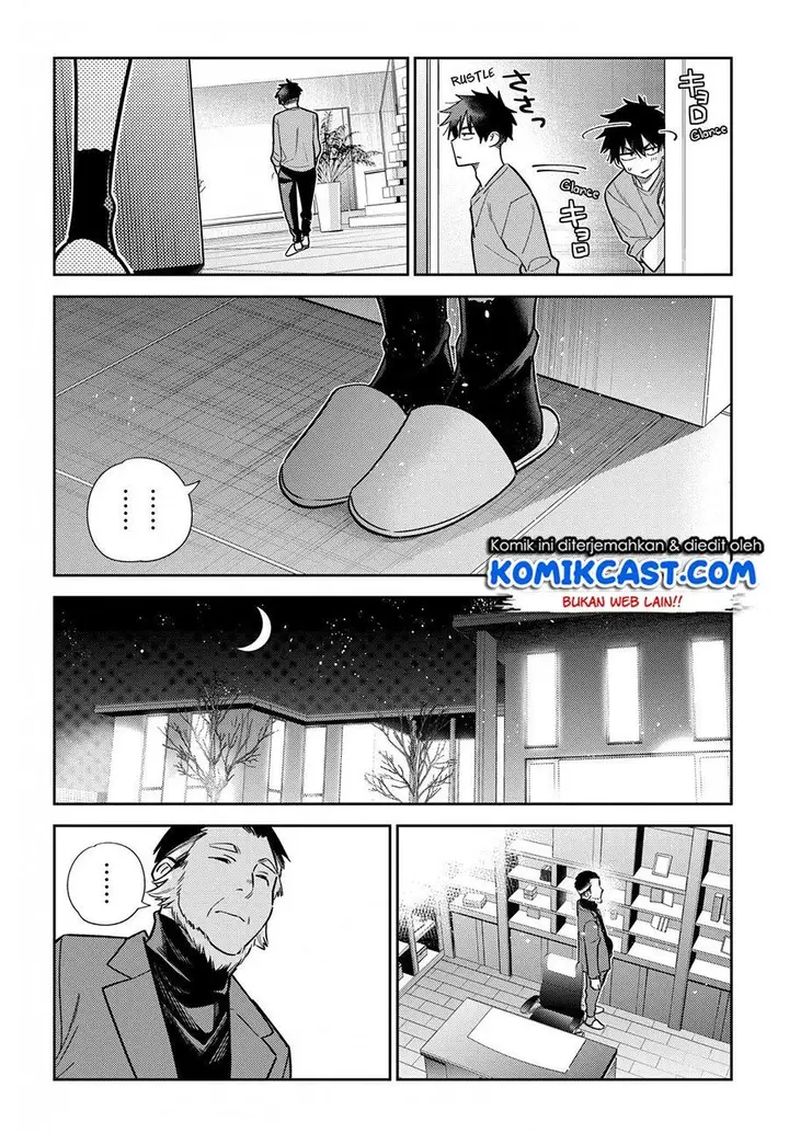 image-komik-shiunji-ke-no-kodomo-tachi-chapter-3-18/22