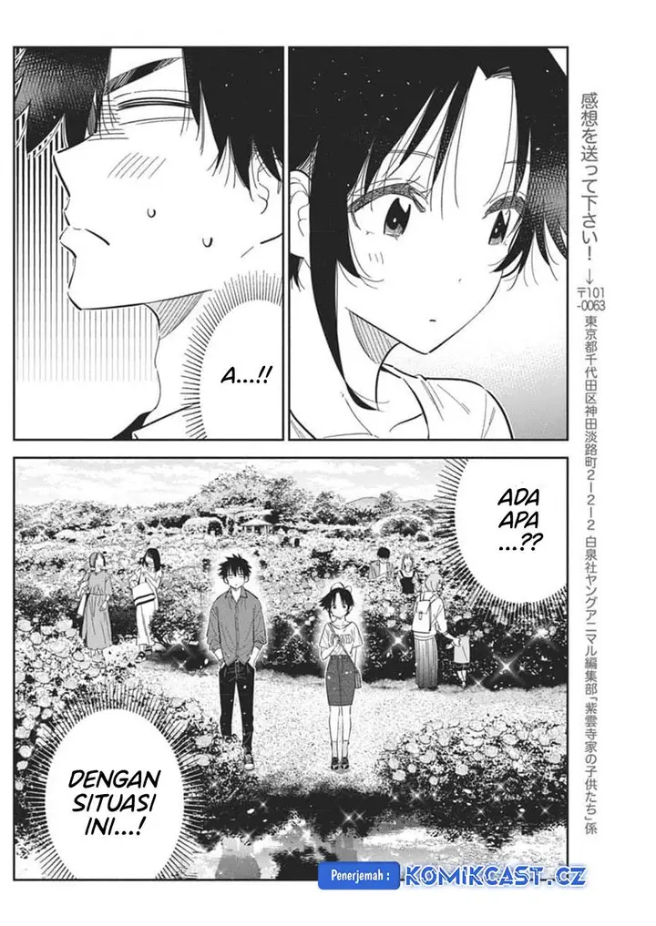 image-komik-shiunji-ke-no-kodomo-tachi-chapter-30-1/24