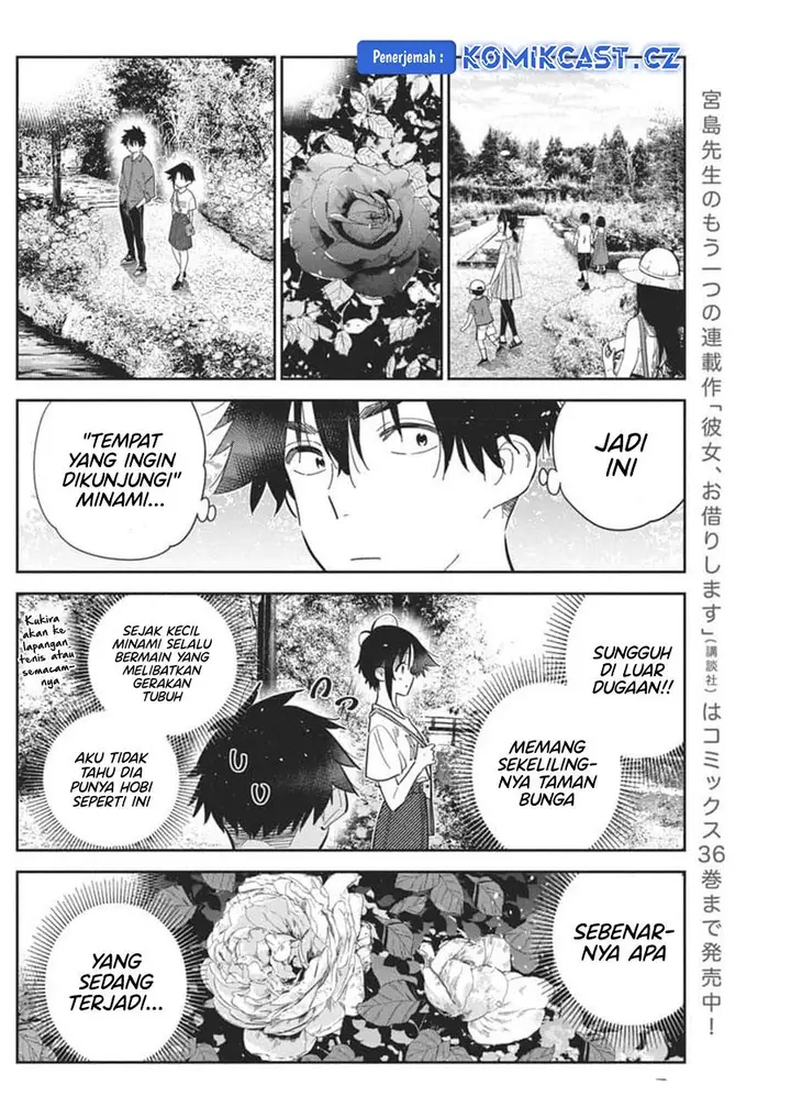 image-komik-shiunji-ke-no-kodomo-tachi-chapter-30-3/24