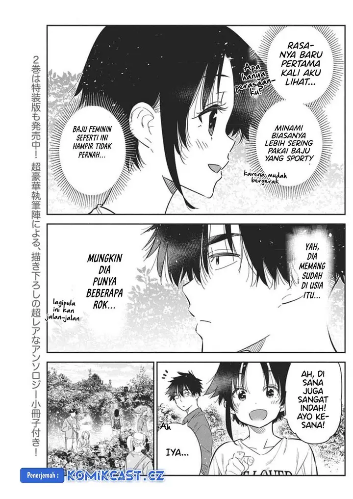 image-komik-shiunji-ke-no-kodomo-tachi-chapter-30-6/24