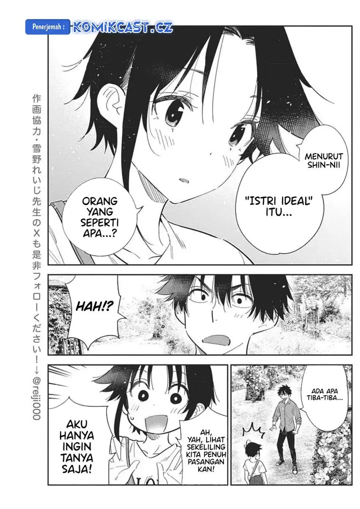 image-komik-shiunji-ke-no-kodomo-tachi-chapter-30-10/24