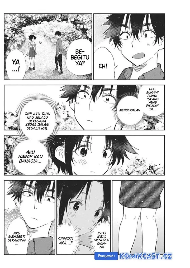 image-komik-shiunji-ke-no-kodomo-tachi-chapter-30-17/24