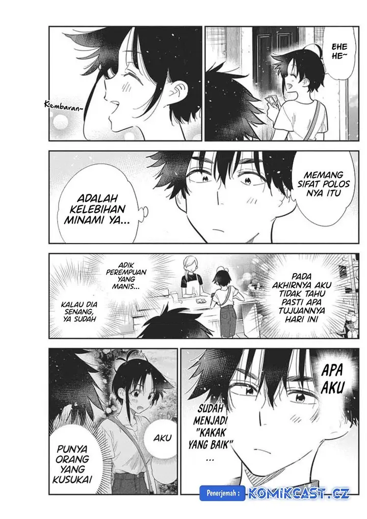 image-komik-shiunji-ke-no-kodomo-tachi-chapter-30-22/24