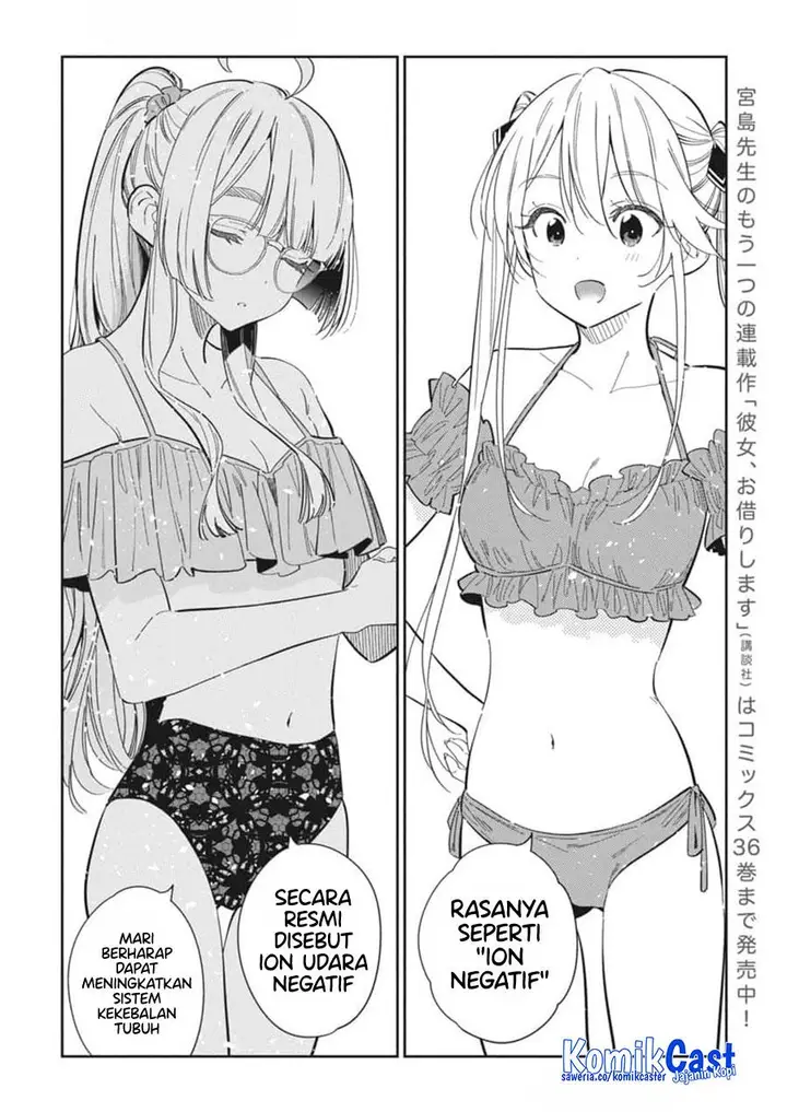 image-komik-shiunji-ke-no-kodomo-tachi-chapter-31-3/20