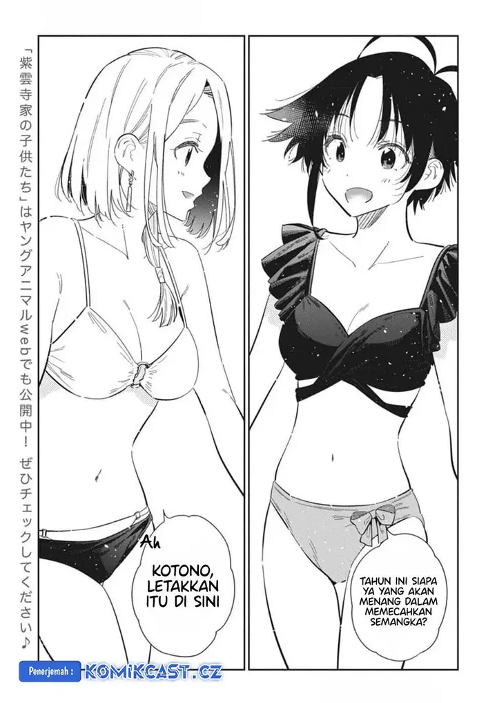 image-komik-shiunji-ke-no-kodomo-tachi-chapter-31-4/20