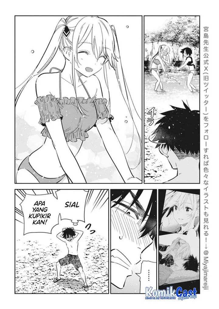 image-komik-shiunji-ke-no-kodomo-tachi-chapter-31-7/20