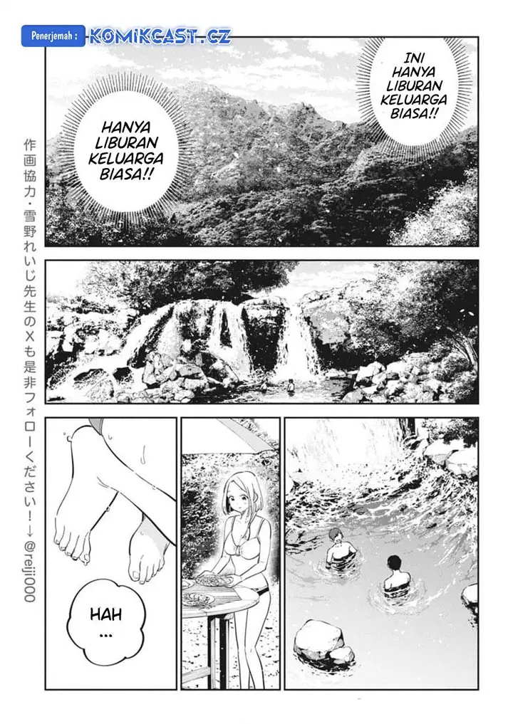 image-komik-shiunji-ke-no-kodomo-tachi-chapter-31-8/20