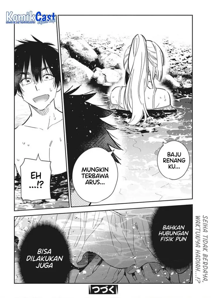 image-komik-shiunji-ke-no-kodomo-tachi-chapter-31-19/20