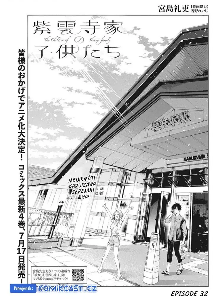 image-komik-shiunji-ke-no-kodomo-tachi-chapter-32-0/22