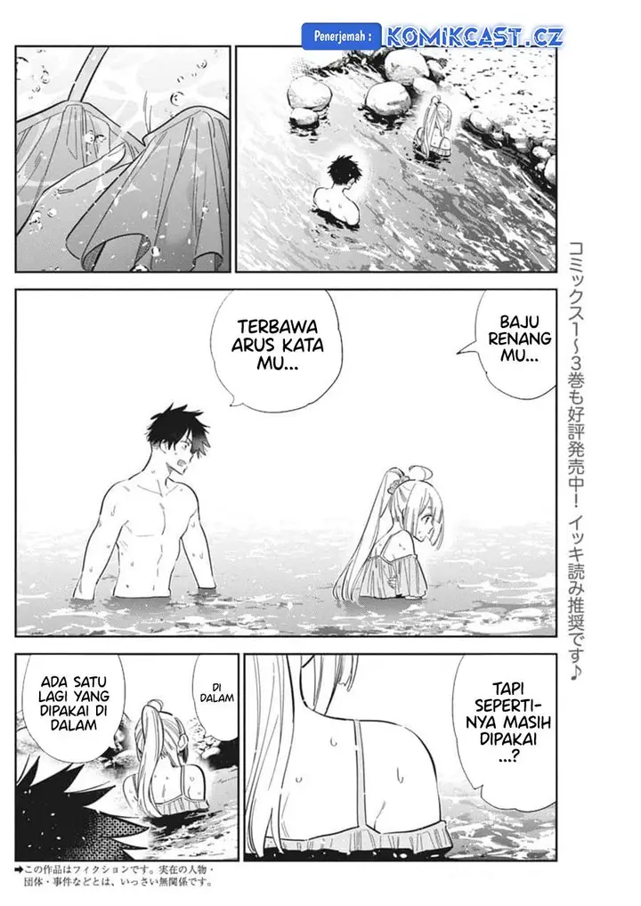 image-komik-shiunji-ke-no-kodomo-tachi-chapter-32-1/22