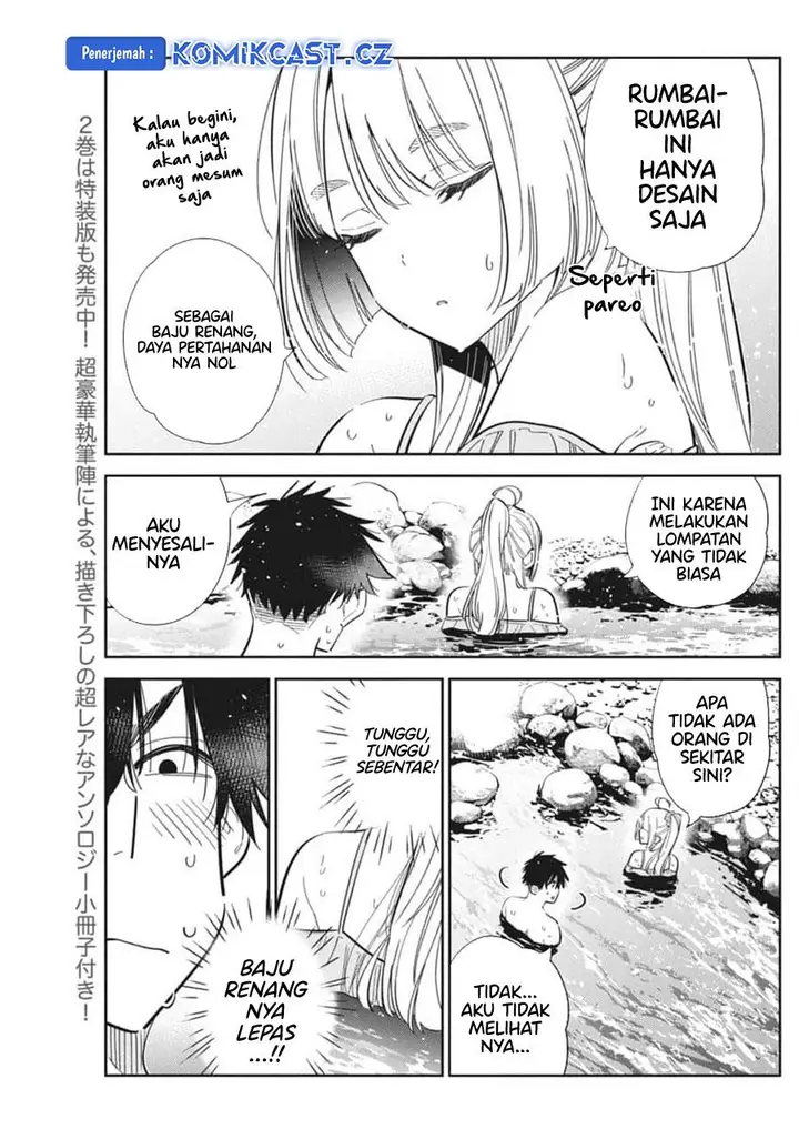 image-komik-shiunji-ke-no-kodomo-tachi-chapter-32-2/22