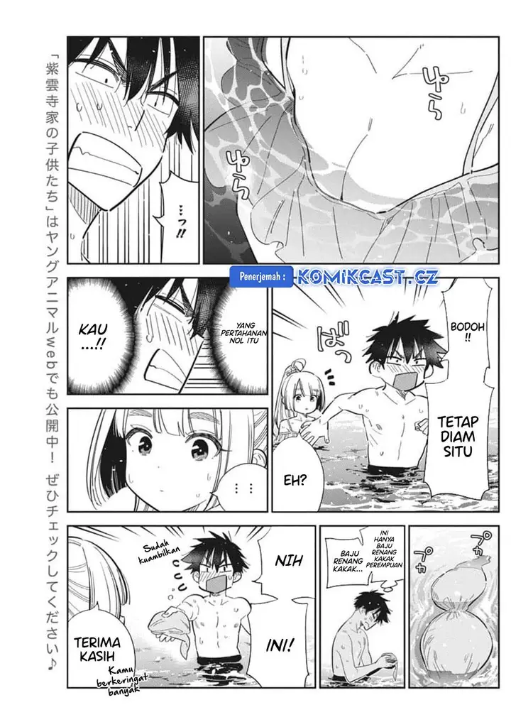 image-komik-shiunji-ke-no-kodomo-tachi-chapter-32-4/22