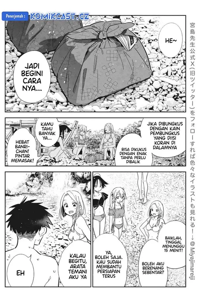 image-komik-shiunji-ke-no-kodomo-tachi-chapter-32-7/22