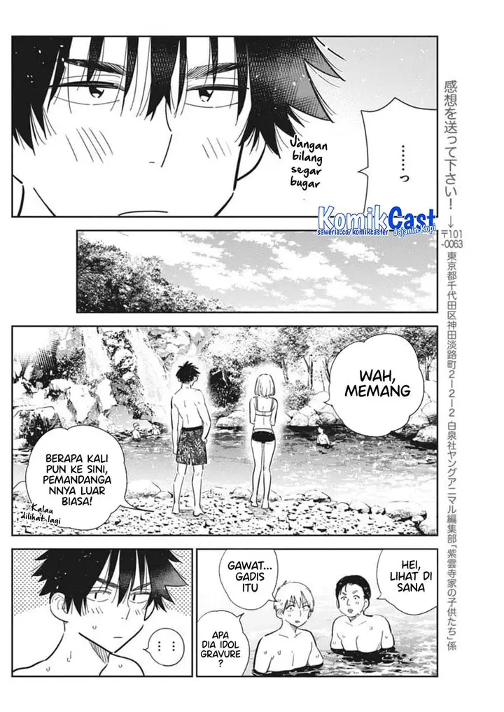 image-komik-shiunji-ke-no-kodomo-tachi-chapter-32-9/22